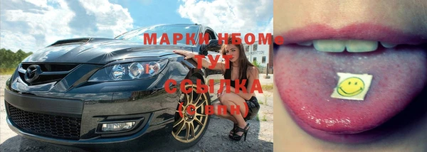 мяу мяу мука Володарск