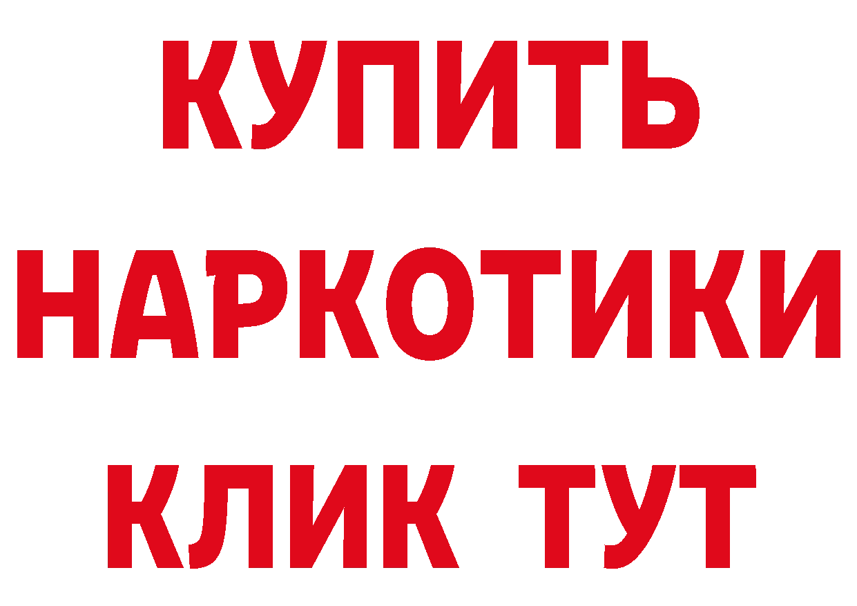 Все наркотики сайты даркнета состав Иннополис